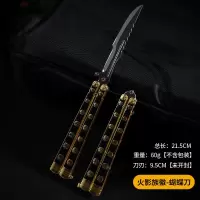 蝴蝶刀五爪金龙合金甩刀csgo游戏金属男孩未开刃玩具模型|火影族徽