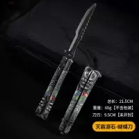 蝴蝶刀五爪金龙合金甩刀csgo游戏金属男孩未开刃玩具模型|灭霸源石