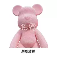 diy搪胶公仔暴力熊10寸23cm玩具工艺品礼品贴钻么么熊材料包套装|果冻浅粉 23cm材料包
