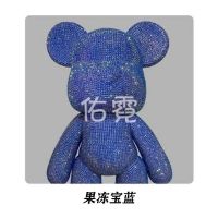 diy搪胶公仔暴力熊10寸23cm玩具工艺品礼品贴钻么么熊材料包套装|果冻宝蓝 23cm材料包