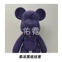 diy搪胶公仔暴力熊10寸23cm玩具工艺品礼品贴钻么么熊材料包套装|果冻黑底炫紫 23cm材料包
