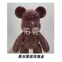 diy搪胶公仔暴力熊10寸23cm玩具工艺品礼品贴钻么么熊材料包套装|果冻黑底玫瑰金 23cm材料包