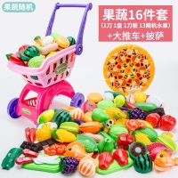 儿童过家家玩具男女小孩仿真水果蔬菜切切乐切切看手推车套装|果蔬16件套+披萨+大(粉)