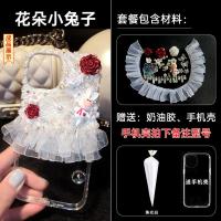 新款奶油胶手机壳diy材料包手工制作天使树脂小饰品配件公仔套装|花朵小兔子材料包