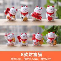 招猫创意可爱公仔实心树脂手办动物人偶微景观制作盆景日式摆件|4厘米一个猫咪(款式随机) 关注店铺送无痕胶