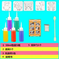 水精灵 水宝宝玩具diy手工制作儿童水晶泥 女孩礼物|初级体验套装