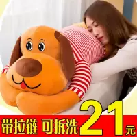 趴狗毛绒玩具狗公仔睡觉抱枕大号长条枕头儿童玩偶泰迪熊生日礼物