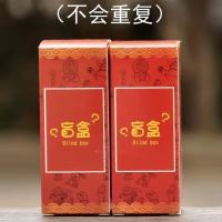 火影忍者佐助鸣人小樱卡卡西宇智波鼬带土q版盲盒手办摆件礼物|2个盲盒 高约7cm/火影