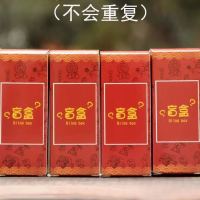 火影忍者佐助鸣人小樱卡卡西宇智波鼬带土q版盲盒手办摆件礼物|4个盲盒 高约7cm/火影