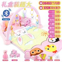 85cm真大号新生婴幼儿玩具声光早教宝宝脚踏钢琴充电健身架|粉+可煮曼哈顿球 凉席送]投影飞船外接手机礼盒版