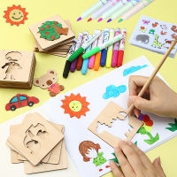 木质儿童礼物幼儿学画画工具涂鸦涂色绘画模板套装玩具男女孩