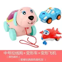 音乐拉线狗拉绳狗1-2-3岁宝宝儿童玩具机器狗拖拉学步玩具|中号拉线狗+变形汽车+变形飞机 普通电池款（56%客户选择）