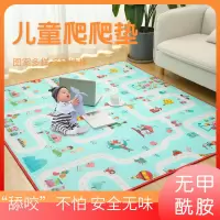 宝宝爬行垫加厚婴儿爬爬垫儿童地垫客厅家用无味拼接防摔垫大号