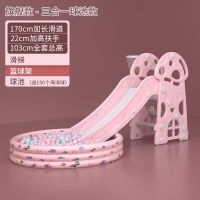滑滑梯秋千组合滑梯儿童室内小型宝宝家用乐园游乐场玩具|[升级超大款]2合1+大球池樱花粉