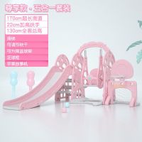 滑滑梯秋千组合滑梯儿童室内小型宝宝家用乐园游乐场玩具|[尊享超大款]5合1樱花粉
