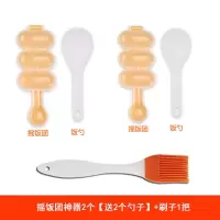 摇饭团摇摇乐饭团模具宝宝吃饭喂饭饭团米饭球饭团工具|2摇摇乐+2勺子+1刷子(共5件)