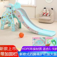 滑滑梯小孩滑梯大型加厚滑梯室内组合家用宝滑滑梯折叠婴儿童玩具|蓝色[球+球框+套圈+加固栏+高护栏