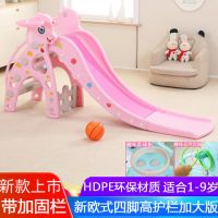 滑滑梯小孩滑梯大型加厚滑梯室内组合家用宝滑滑梯折叠婴儿童玩具|粉色[球+球框+套圈+加固栏+高护栏