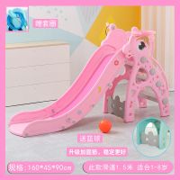 儿童滑梯婴儿玩具宝宝滑滑梯室内家用乐园游乐场组合小型加厚加长|全加高粉马+球框+球+套圈+加固