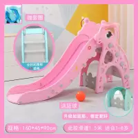 儿童滑梯婴儿玩具宝宝滑滑梯室内家用乐园游乐场组合小型加厚加长|全加高粉马+框+球+封闭+加固+套圈