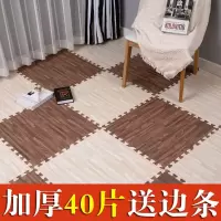 泡沫地垫拼接儿童拼图爬行垫家用加厚铺地板垫卧室榻榻米木纹地垫