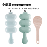 饭团模具diy寿司米饭模摇摇乐十件套饭丸子宝宝辅食工具|小麦款摇摇乐+赠品