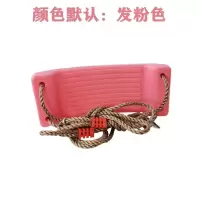 儿童秋千室内家用座板庭院户外小孩宝宝荡秋千玩具户外室内外弯板|普通三股绳基础款无配件