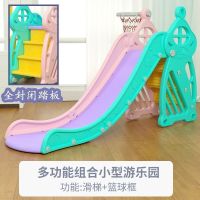 极货儿童滑梯室内秋千滑滑梯组合家用乐园儿童滑滑梯秋千组合|童童屋炫彩二合一(全封闭-踏板