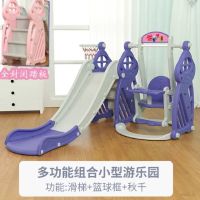 极货儿童滑梯室内秋千滑滑梯组合家用乐园儿童滑滑梯秋千组合|童童屋军蓝四合一(全封闭-踏板