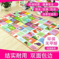 隔水防凉加厚宝宝爬行垫双面婴儿童爬爬垫客厅家用泡沫垫子地垫