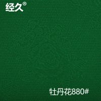 麻将桌布自动麻将机桌布台布台面布配件麻将布垫子水洗加厚桌面布|水洗牡丹花(加厚强胶)88*88