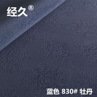 麻将桌布自动麻将机桌布台布台面布配件麻将布垫子水洗加厚桌面布|牡丹花蓝色水洗布强胶83*83