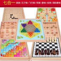 飞行棋儿童跳棋木质多功能游戏棋类玩具成人象棋斗兽棋五子棋|七合一[跳棋五子飞行象军棋蛇棋国际