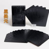 金色银色德州扑克pvc防水可水洗塑料黄金斗地主创意扑克|魔力黑美元