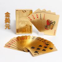 金色银色德州扑克pvc防水可水洗塑料黄金斗地主创意扑克|光金美元