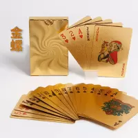 金色银色德州扑克pvc防水可水洗塑料黄金斗地主创意扑克|光金螺