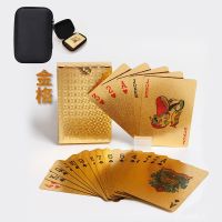 金色银色德州扑克pvc防水可水洗塑料黄金斗地主创意扑克|光金格子+黑色盒子