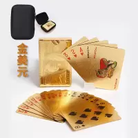 金色银色德州扑克pvc防水可水洗塑料黄金斗地主创意扑克|光金美元+黑色盒子