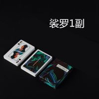 桌游卡扑克花切创意设计纸白芯加厚德州扑克斗地主游戏|[裟罗]1付