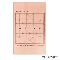 多功能游戏棋飞行棋象棋五子棋斗兽棋男女孩3-4-6岁桌面玩具|大棋盘象棋（送袋子）