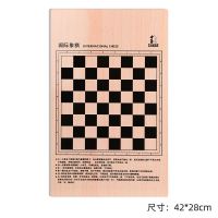 多功能游戏棋飞行棋象棋五子棋斗兽棋男女孩3-4-6岁桌面玩具|大棋盘国际象棋（送袋子）