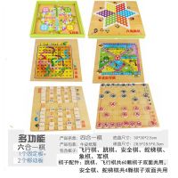 飞行棋跳棋五子棋蛇棋象棋军棋亲子多功能棋儿童桌面游戏棋|六合一