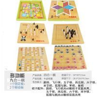 飞行棋跳棋五子棋蛇棋象棋军棋亲子多功能棋儿童桌面游戏棋|象棋军棋九合一