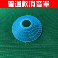 全自动麻将机配件消音罩麻将桌加厚加大消音垫大盘保护盖|普通14厘米消音罩