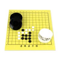 围棋套装儿童学生成人初学者五子棋皮革棋盘送实木中国象棋入门书|黑白盒+80粒棋子塑料纸盘