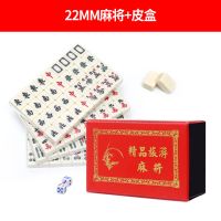 便携式迷你小麻将宿舍旅行22mm24mm小号微型麻将麻雀|22mm象牙白+皮盒