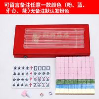 便携式迷你小麻将宿舍旅行22mm24mm小号微型麻将麻雀|24mm四色可选+皮盒+U尺