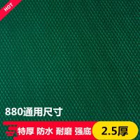 麻将桌布麻将布消音防滑水洗布台面布防水布四口机桌布|特厚水洗布菱形880通用