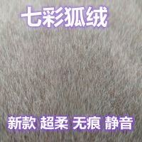 麻将桌布麻将布消音防滑水洗布台面布防水布四口机桌布|新款超柔七彩狐绒布