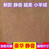 麻将桌布麻将布消音防滑水洗布台面布防水布四口机桌布|新款长绒小羊绒布